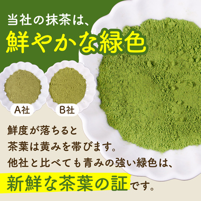 有機国産抹茶80g 3袋セット：1944円
